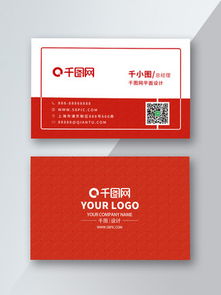 廣告公司名片設計素材免費下載指南