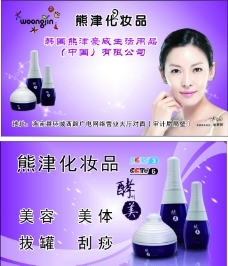 熊津名片設(shè)計資源全攻略 免費(fèi)下載、素材模板與圖庫推薦