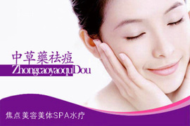 湖州生活美容服務(wù)團(tuán)購(gòu)指南 360團(tuán)購(gòu)導(dǎo)航全解析