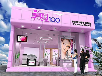 優(yōu)儷智美美容中心 以卓越產(chǎn)品與貼心服務(wù)，點(diǎn)亮生活美容新體驗