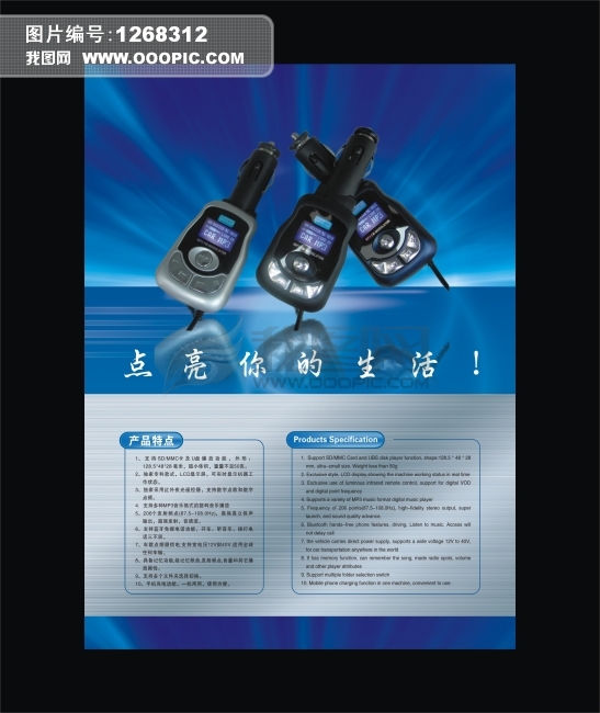 海報設計，賦能品牌日常與節慶營銷